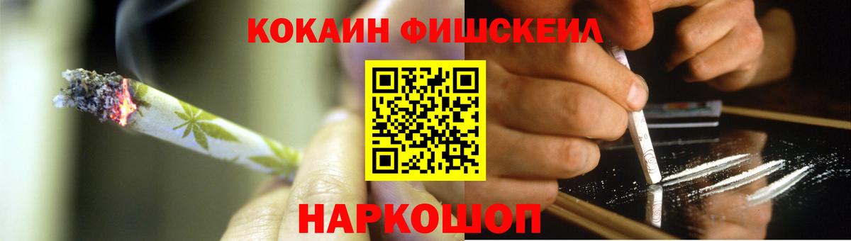 Кокаин  Вход с VPN  Новокуйбышевск  Кокаин VHQ 
