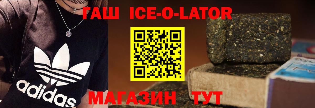 Новокуйбышевск  Гашиш Изолятор  Вход с VPN 