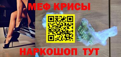 амфетамин Бугуруслан