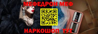 таблы Будённовск