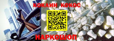 таблы Будённовск