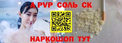 спиды Бузулук