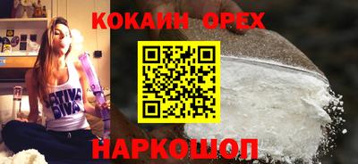 спиды Бузулук