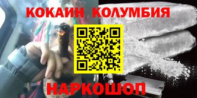 спиды Бузулук