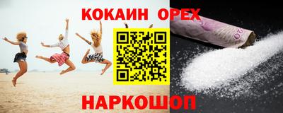 спиды Бузулук