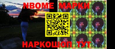 таблы Будённовск