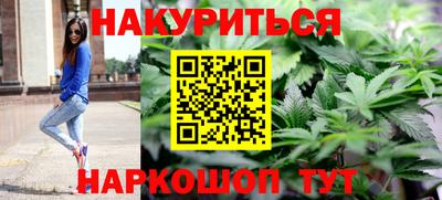 таблы Будённовск