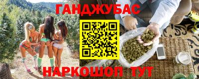 амфетамин Бугуруслан