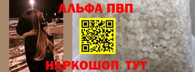 таблы Будённовск