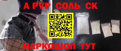 таблы Будённовск