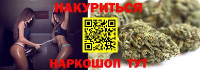 таблы Будённовск