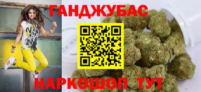спиды Бузулук