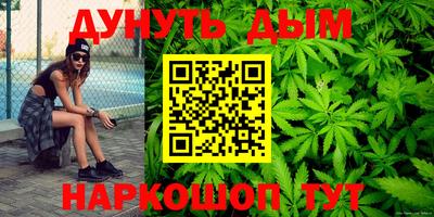 таблы Будённовск