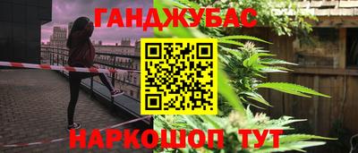спиды Бузулук