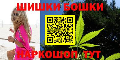 спиды Бузулук
