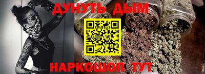 таблы Будённовск