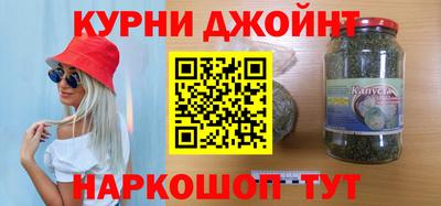 спиды Бузулук