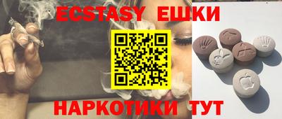 таблы Будённовск