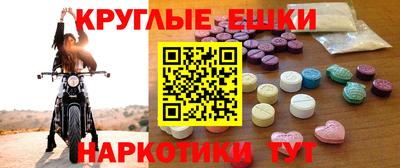 спиды Бузулук