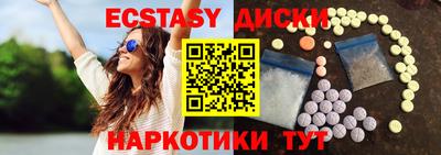 таблы Будённовск