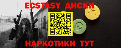 амфетамин Бугуруслан