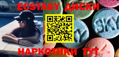 таблы Будённовск