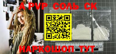 таблы Будённовск