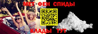 амфетамин Бугуруслан