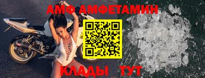 амфетамин Бугуруслан
