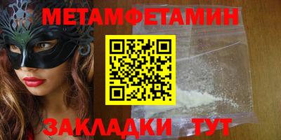 амфетамин Бугуруслан