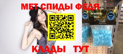 таблы Будённовск
