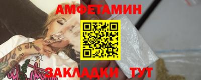 спиды Бузулук