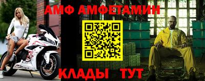 таблы Будённовск