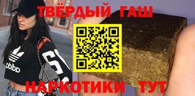 амфетамин Бугуруслан