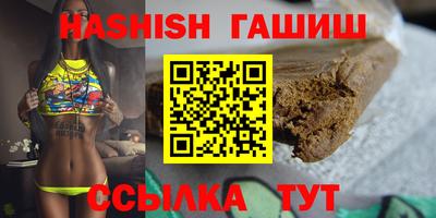 амфетамин Бугуруслан