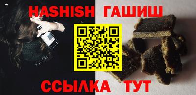 амфетамин Бугуруслан
