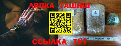 амфетамин Бугуруслан