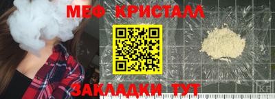 амфетамин Бугуруслан