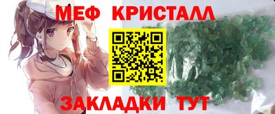 спиды Бузулук
