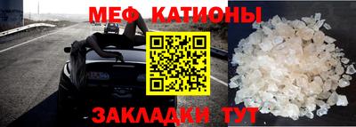 таблы Будённовск