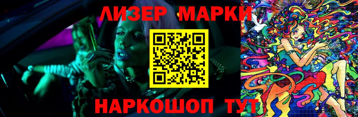 Лсд 25 экстази кислота  Вход с VPN  LSD-25 экстази  Новокуйбышевск  ЛСД экстази кислота 