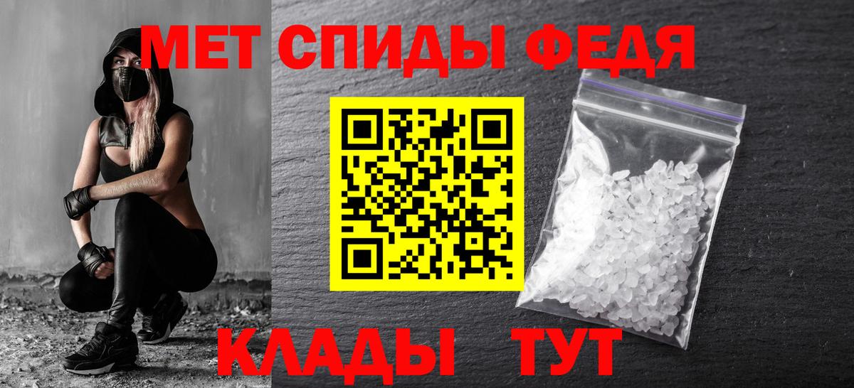 МЕТАМФЕТАМИН Methamphetamine Новокуйбышевск