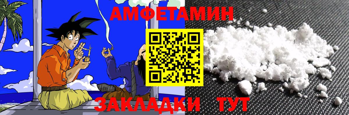 Первитин винт  Вход с VPN  Новокуйбышевск 