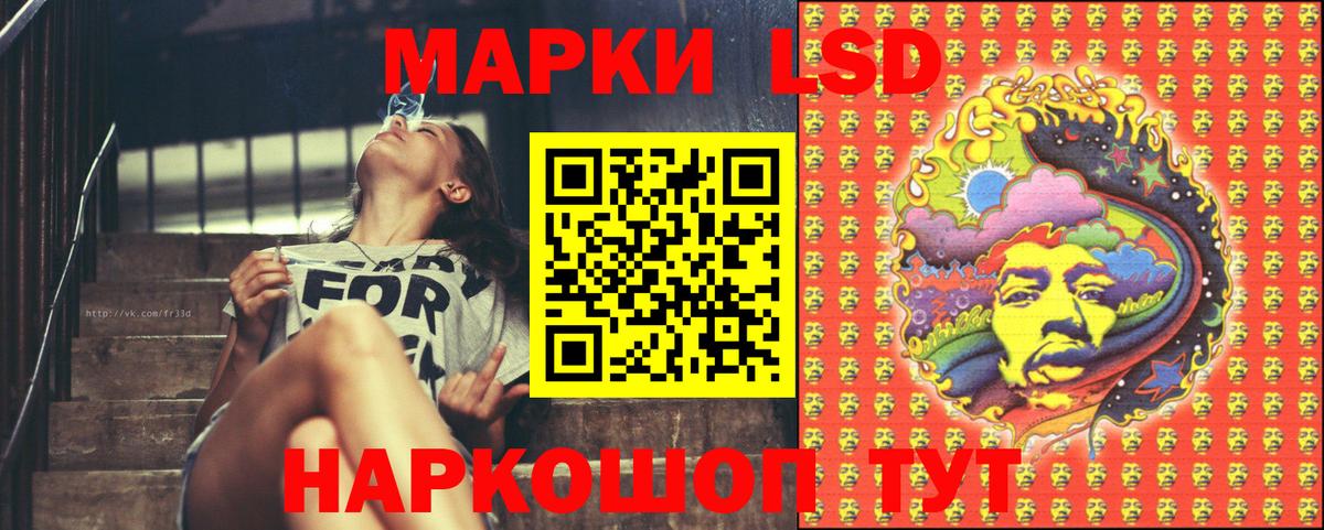 Новокуйбышевск  цена наркотик  Вход с VPN  Марки 25I-NBOMe 1,5мг 