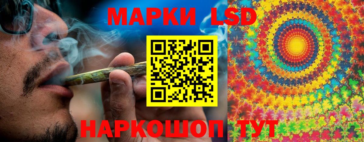 Марки 25I-NBOMe 1,5мг Новокуйбышевск