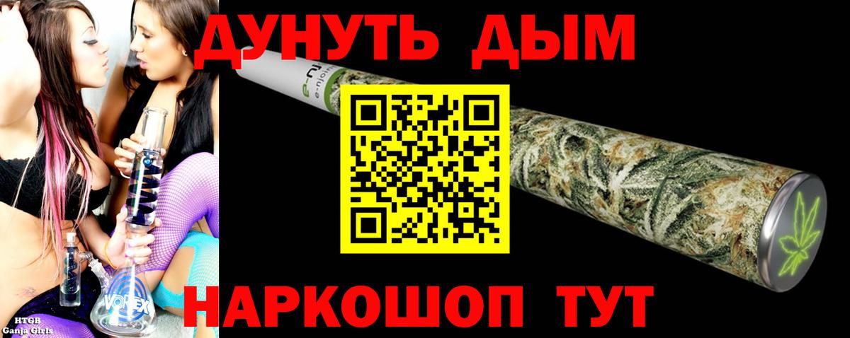 МАРИХУАНА OG Kush Новокуйбышевск